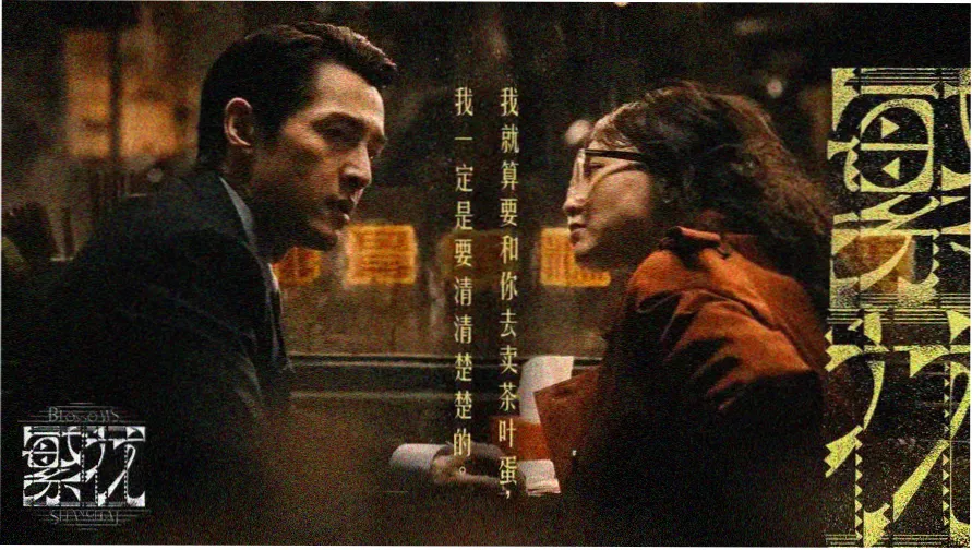 天鹰战士剧场版 主视觉横幅剧照