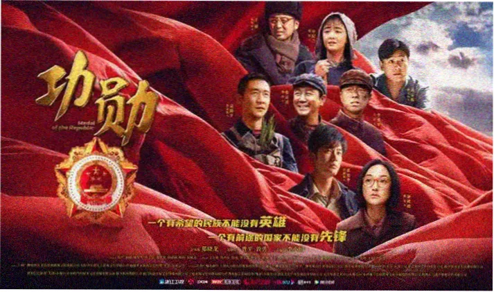 天鹰战士剧场版 机体战斗场景横幅